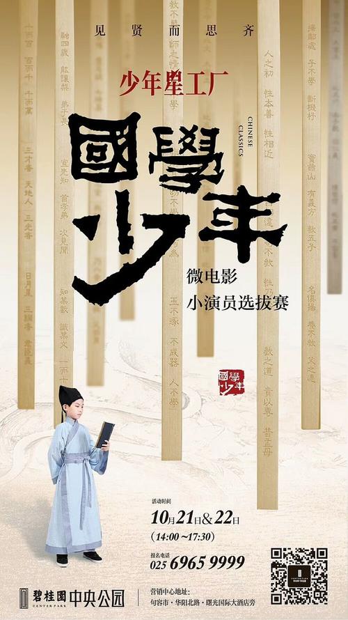 农艺与种业专业硕士学位证书